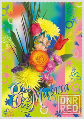 Конверт почтовый.Открытки.Опт. Донецк - изображение 5