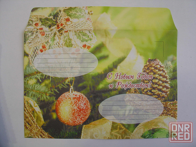 Конверт почтовый.Новый год.Открытки.Опт. Донецк - изображение 2