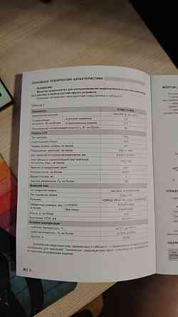 Продам монитор hartens 27" в отличном состоянии Макеевка