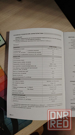 Продам монитор hartens 27" в отличном состоянии Макеевка - изображение 4