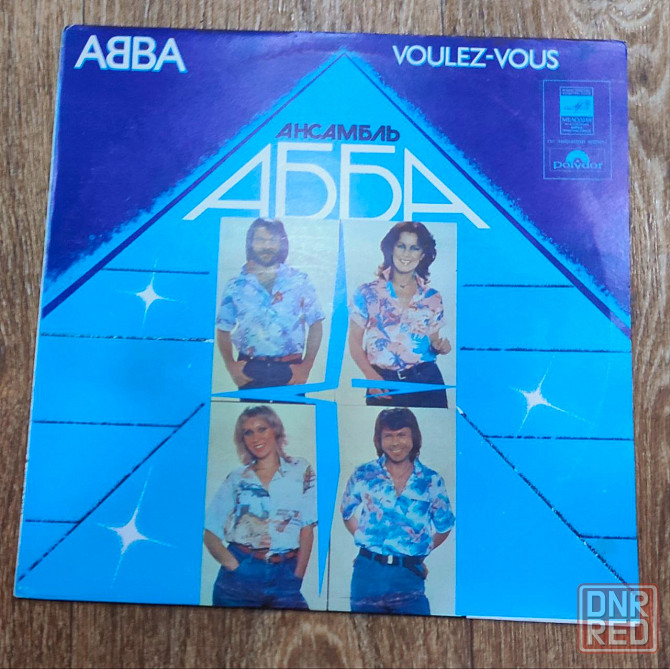 Винил пластинка LP ABBA - Voulez-Vous \ Обмен Донецк - изображение 1