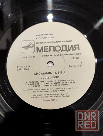 Винил пластинка LP ABBA - Voulez-Vous \ Обмен Донецк - изображение 2