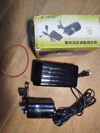 Электропривод (мотор) с педалью для швейной машины Донецк