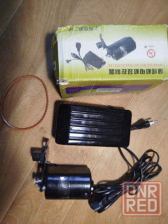 Электропривод (мотор) с педалью для швейной машины Донецк - изображение 1