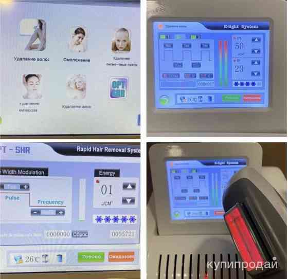 Аппарат для элос эпиляции и омоложения Донецк