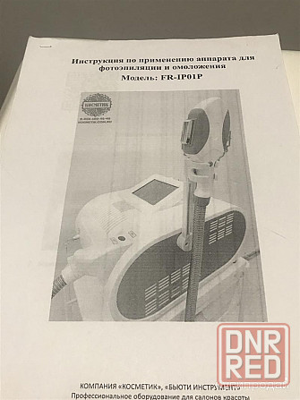 Аппарат для элос эпиляции и омоложения Донецк - изображение 6