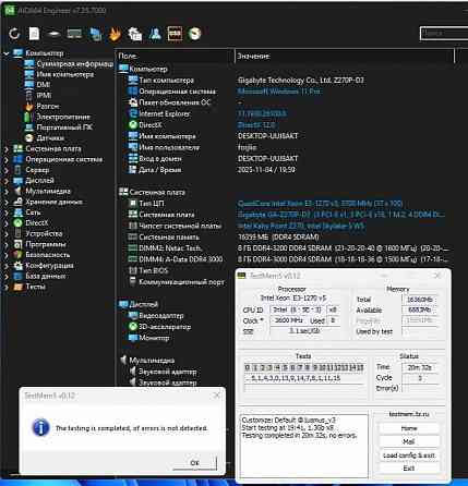Hynix DDR4 16 Гб (2х8) Донецк