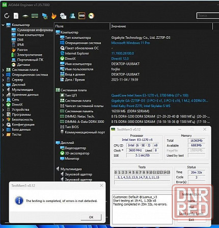 Hynix DDR4 16 Гб (2х8) Донецк - изображение 4