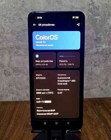 Oppo a78 4g Макеевка