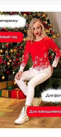 Лонгслив на новый год Донецк