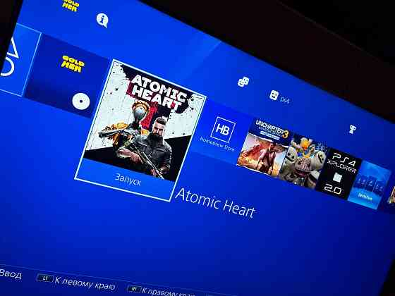Прошитая Sony PlayStation 4 500Gb Донецк