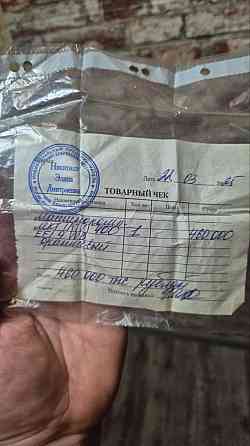 Продажа Квадроцикла Донецк