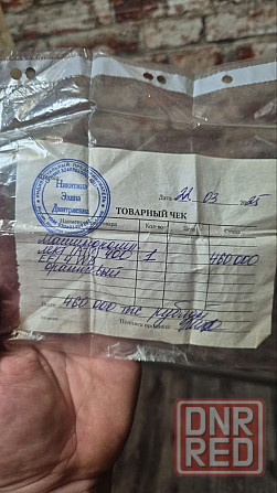 Продажа Квадроцикла Донецк - изображение 4