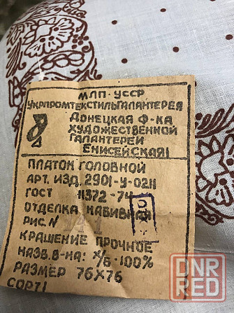 Платок головной , х/б новые, 76 на 76 см Макеевка - изображение 2