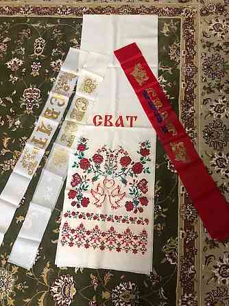 Ленты для свадьбы сват , рушник Сват Макеевка