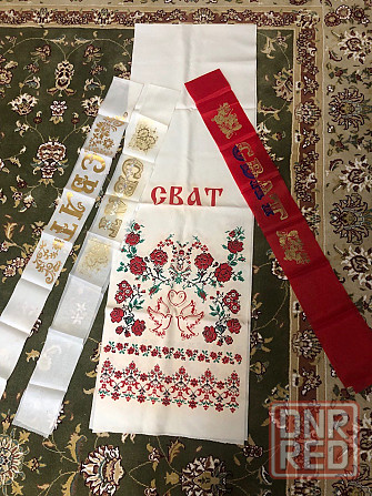 Ленты для свадьбы сват , рушник Сват Макеевка - изображение 1