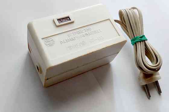 Размагничивающее устройство "Прибой"- ур-03. Донецк