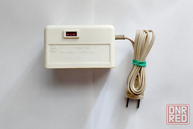 Размагничивающее устройство "Прибой"- ур-03. Донецк - изображение 1