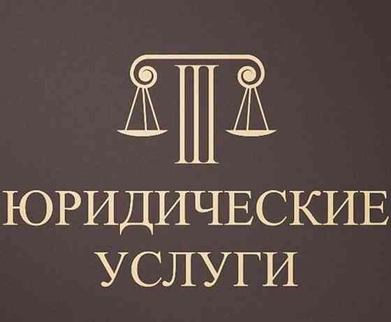 Адвокат Макеевка: профессиональная юридическая помощь Макеевка