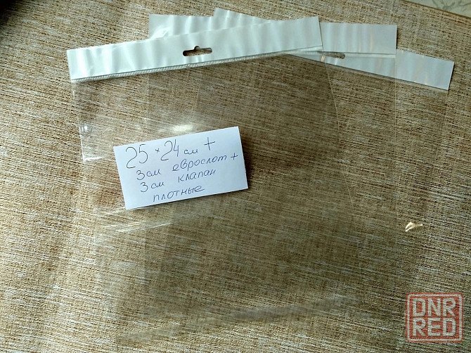 Пакеты полипропиленовые, 25 на 24 см. Донецк - изображение 1