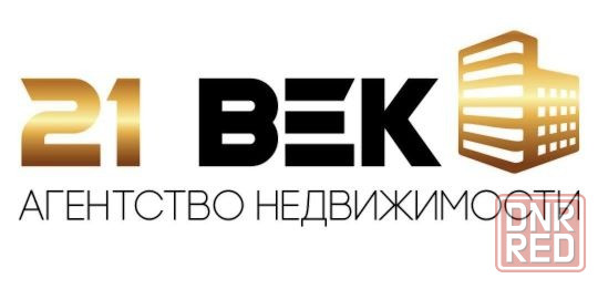 Вакансия: Специалист по недвижимости (риелтор) Донецк - изображение 2