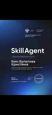 Ваш личный эксперт по недвижимости Донецк