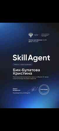 Ваш личный эксперт по недвижимости Донецк