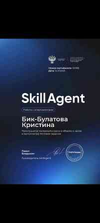 Ваш личный эксперт по недвижимости Донецк