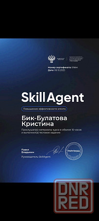 Ваш личный эксперт по недвижимости Донецк - изображение 3