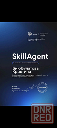 Ваш личный эксперт по недвижимости Донецк - изображение 7