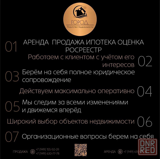 Аренда Складского Помещения с Рампой 1800м2 в Центре Донецка-Парк Щербакова-Ул. 9-го Января Донецк - изображение 8