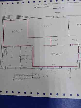 Сдается коммерческое помещение в торговом центре Луганск