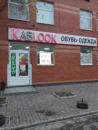 Сдается коммерческое помещение в торговом центре Луганск