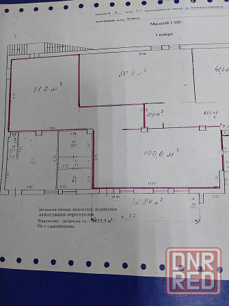 Сдается коммерческое помещение в торговом центре Луганск - изображение 5