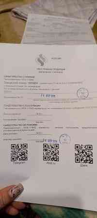 Продам пароконвектомат Макеевка