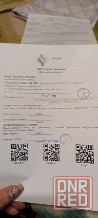 Продам пароконвектомат Макеевка - изображение 2