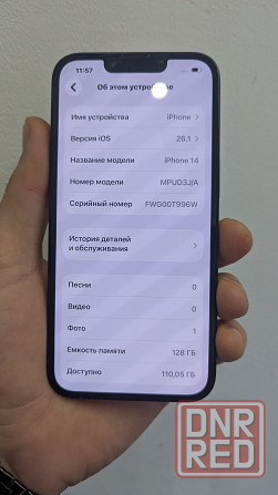 Продам iPhone 14 black 128 Донецк - изображение 1