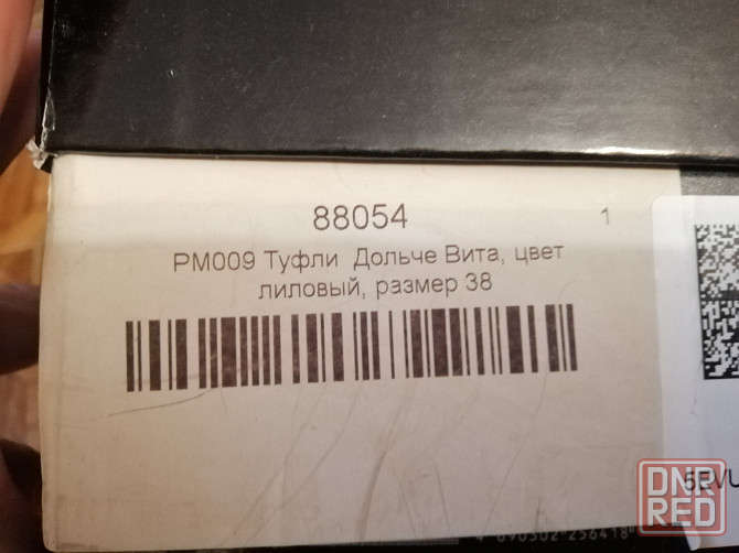 Продам новые туфли фаберлик р. 38 Донецк - изображение 3