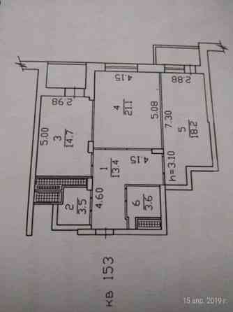 2к ул Артема Донецк