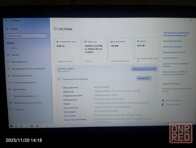 Acer Aspire 3 A315-53-34BZ Макеевка - изображение 1