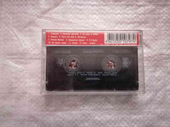 аудиокассета Светлана Рерих - ладошки . лицензия "союз".1997 г. Стаханов