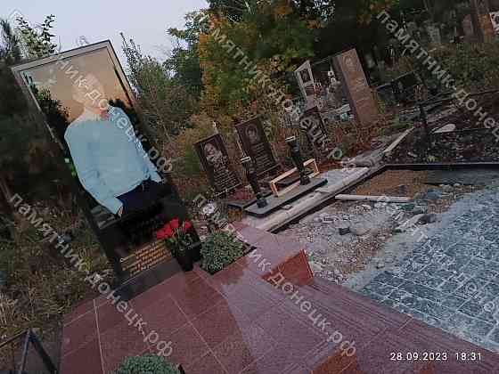 Памятники из гранита Донецк