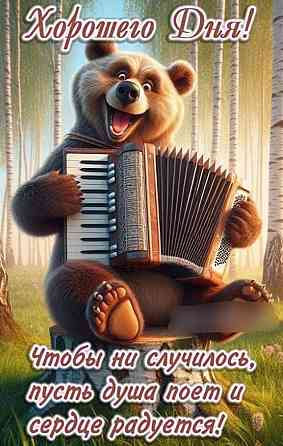 Музыкант в кафе Макеевка