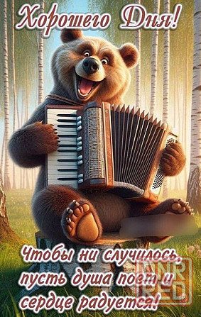 Музыкант в кафе Макеевка - изображение 1