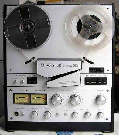 Магнитофон Ростов-105-стерео Волгоград