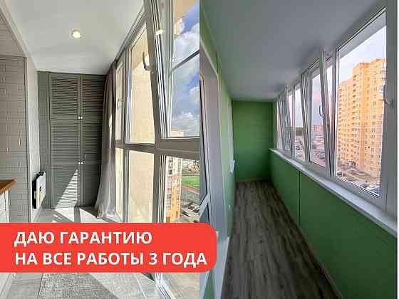Отделка балконов и лоджий под ключ Макеевка