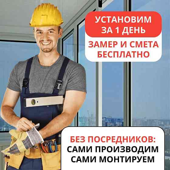 Отделка балконов и лоджий под ключ Макеевка