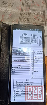 Магнитола Макеевка - изображение 8