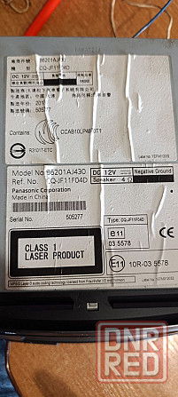 Магнитола Макеевка - изображение 2