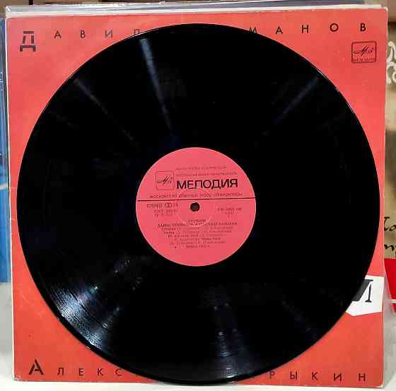 Виниловая пластинка LP Тухманов Барыкин "Ступени" \ Обмен Донецк
